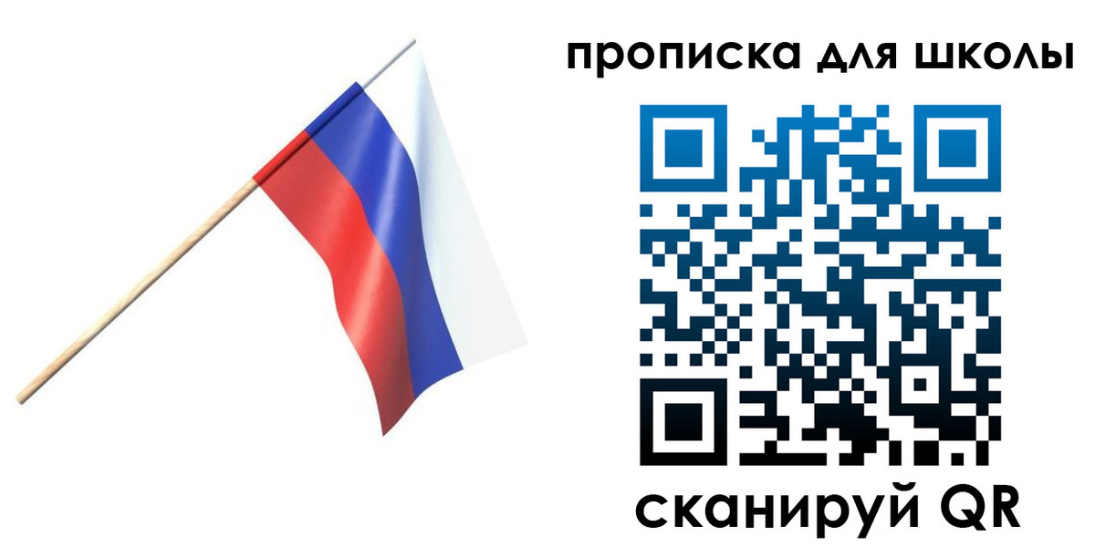 временная регистрация собственник в Бузулуке
