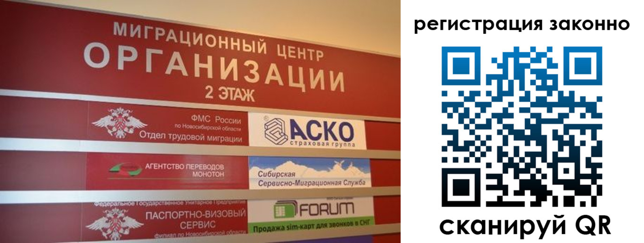 прописка от собственника в Бузулуке