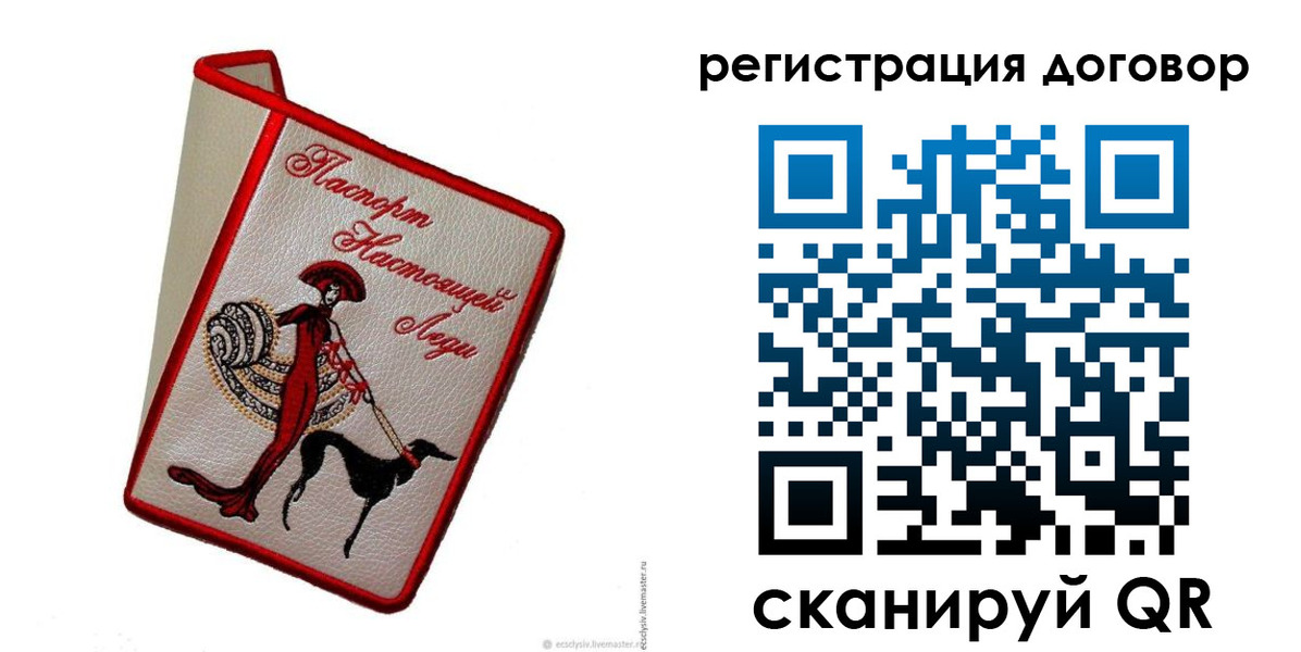 прописка в квартире в Бузулуке